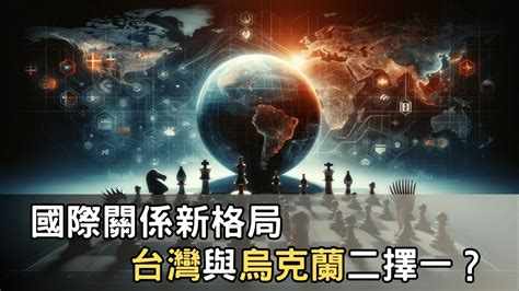 格局意思in english|格局